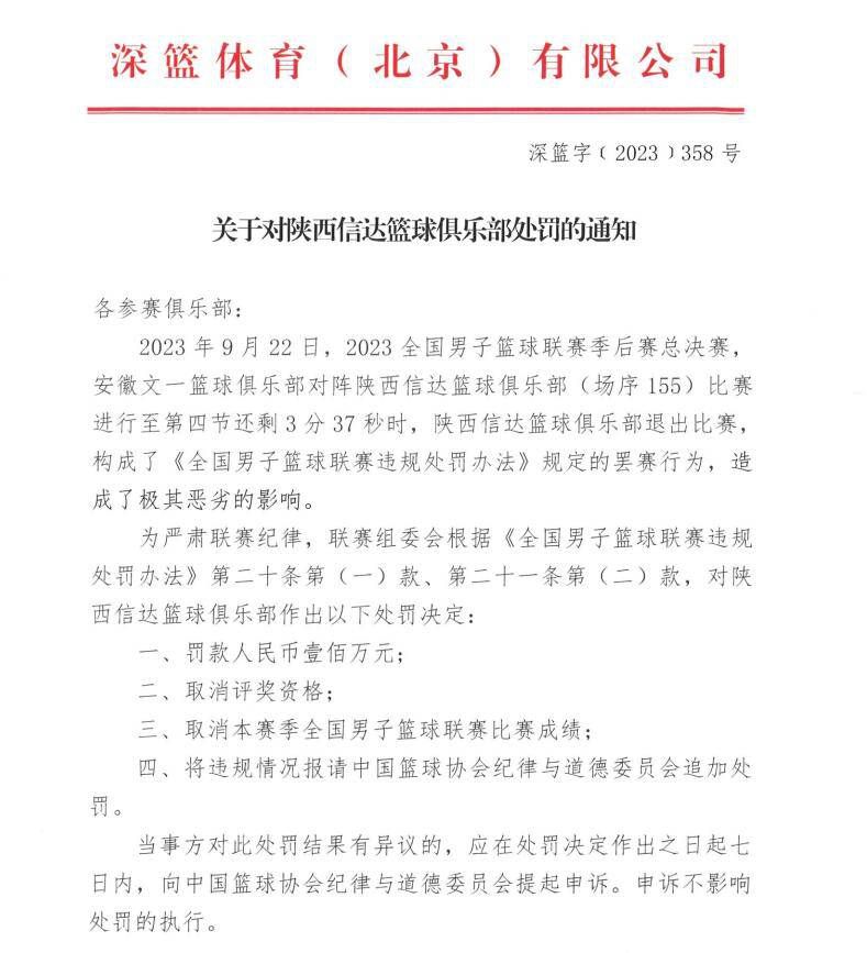 不过，这帮人除了对郭磊义愤填膺，对安德烈也是同样充满愤怒。